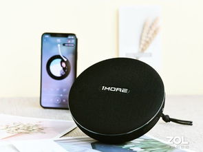 釋放無限活力 1MORE便攜藍牙音箱S1深度評測