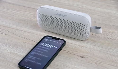 實測Bose新版SoundLink Flex揚聲器 一款可以漂在水面的實力派藍(lán)牙音箱